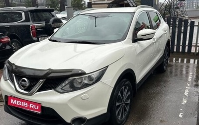 Nissan Qashqai, 2015 год, 1 450 000 рублей, 1 фотография