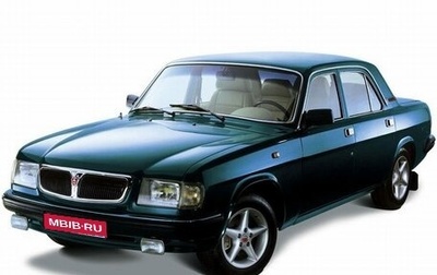 ГАЗ 3110 «Волга», 1997 год, 220 000 рублей, 1 фотография