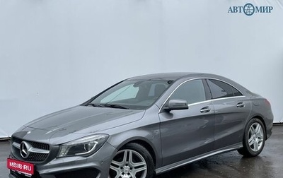 Mercedes-Benz CLA, 2015 год, 1 935 000 рублей, 1 фотография