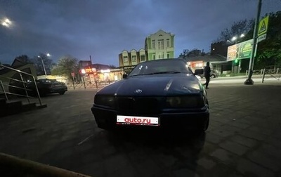 BMW 3 серия, 1993 год, 260 000 рублей, 1 фотография