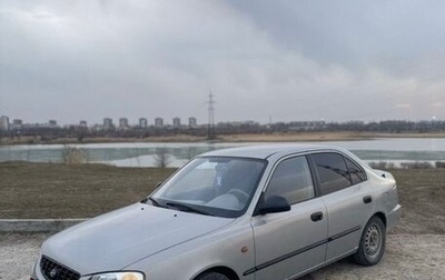 Hyundai Accent II, 2007 год, 440 000 рублей, 1 фотография