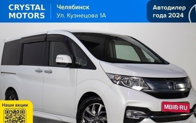 Honda Stepwgn IV, 2017 год, 2 299 000 рублей, 1 фотография