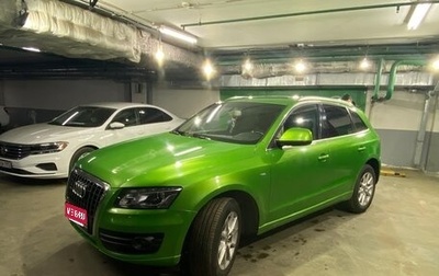 Audi Q5, 2011 год, 1 199 000 рублей, 1 фотография