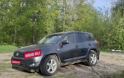 Toyota RAV4, 2006 год, 1 200 000 рублей, 1 фотография