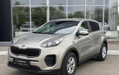 KIA Sportage IV рестайлинг, 2017 год, 1 850 000 рублей, 1 фотография