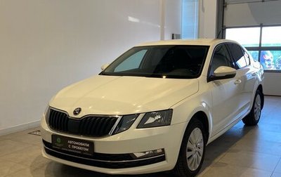 Skoda Octavia, 2020 год, 2 050 000 рублей, 1 фотография