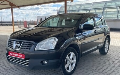 Nissan Qashqai, 2007 год, 720 000 рублей, 1 фотография