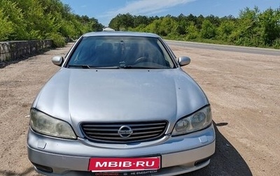 Nissan Maxima VIII, 2001 год, 450 000 рублей, 1 фотография