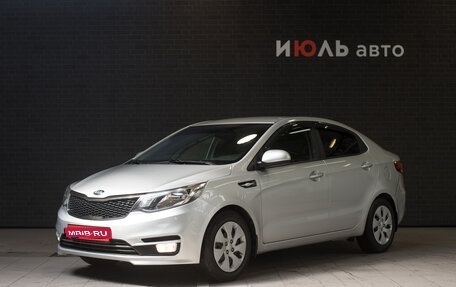 KIA Rio III рестайлинг, 2016 год, 1 035 000 рублей, 1 фотография