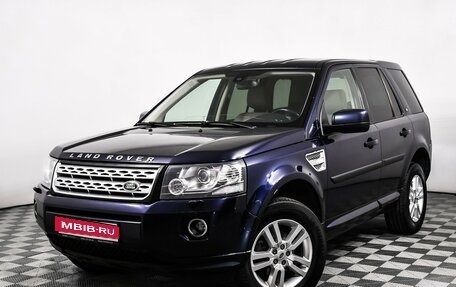 Land Rover Freelander II рестайлинг 2, 2013 год, 1 257 000 рублей, 1 фотография