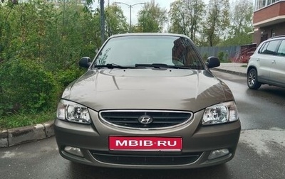 Hyundai Accent II, 2007 год, 460 000 рублей, 1 фотография