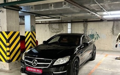Mercedes-Benz CL-Класс, 2007 год, 2 700 000 рублей, 1 фотография