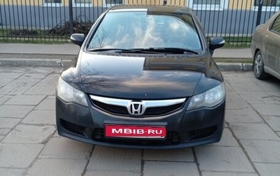 Honda Civic VIII, 2009 год, 655 000 рублей, 1 фотография