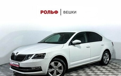 Skoda Octavia, 2019 год, 1 347 000 рублей, 1 фотография