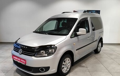 Volkswagen Caddy III рестайлинг, 2013 год, 1 009 000 рублей, 1 фотография