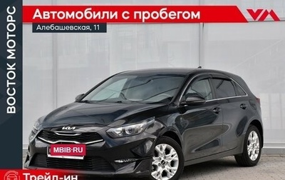 KIA cee'd III, 2022 год, 2 349 000 рублей, 1 фотография