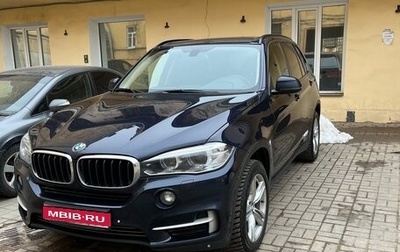 BMW X5, 2015 год, 3 350 000 рублей, 1 фотография