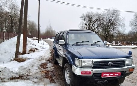 Toyota Hilux Surf III рестайлинг, 1992 год, 250 000 рублей, 1 фотография