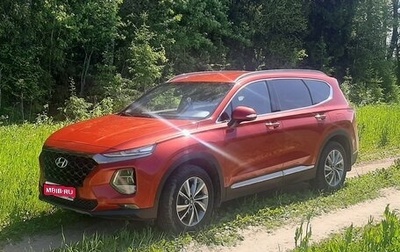 Hyundai Santa Fe IV, 2019 год, 3 399 999 рублей, 1 фотография