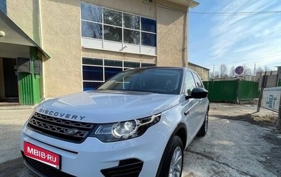 Land Rover Discovery Sport I рестайлинг, 2019 год, 3 050 000 рублей, 1 фотография
