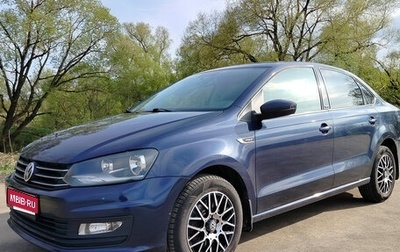 Volkswagen Polo VI (EU Market), 2017 год, 1 220 000 рублей, 1 фотография