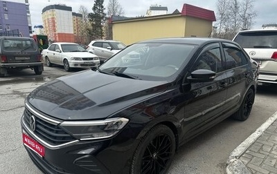 Volkswagen Polo VI (EU Market), 2020 год, 1 670 000 рублей, 1 фотография