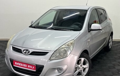 Hyundai i20 IB рестайлинг, 2009 год, 634 000 рублей, 1 фотография