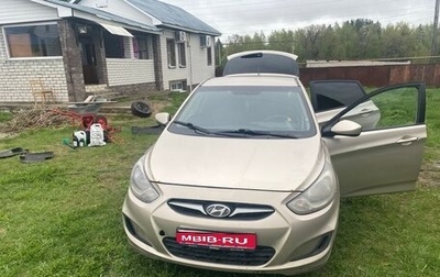 Hyundai Solaris II рестайлинг, 2014 год, 650 000 рублей, 1 фотография