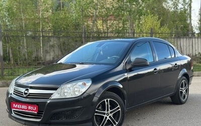 Opel Astra H, 2013 год, 585 000 рублей, 1 фотография