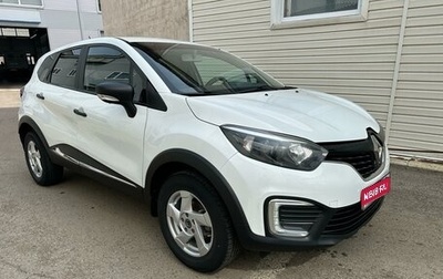 Renault Kaptur I рестайлинг, 2017 год, 1 380 000 рублей, 1 фотография