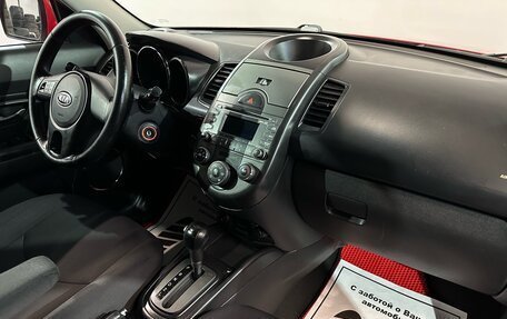 KIA Soul I рестайлинг, 2010 год, 723 000 рублей, 8 фотография