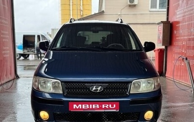 Hyundai Matrix I рестайлинг, 2008 год, 560 000 рублей, 1 фотография
