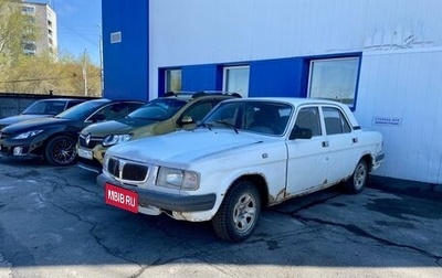 ГАЗ 3110 «Волга», 2000 год, 99 999 рублей, 1 фотография