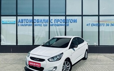 Hyundai Solaris II рестайлинг, 2013 год, 825 000 рублей, 1 фотография