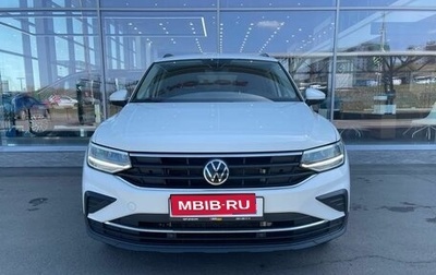 Volkswagen Tiguan II, 2021 год, 2 999 000 рублей, 1 фотография