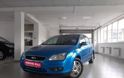 Ford Focus II рестайлинг, 2005 год, 350 000 рублей, 1 фотография
