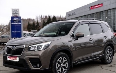 Subaru Forester, 2019 год, 2 499 000 рублей, 1 фотография