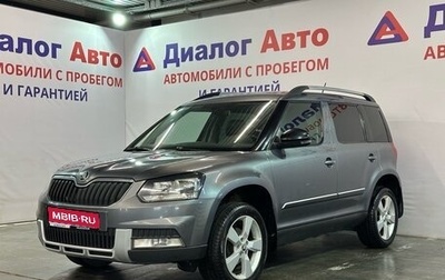 Skoda Yeti I рестайлинг, 2016 год, 1 297 000 рублей, 1 фотография