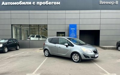 Opel Meriva, 2012 год, 699 000 рублей, 1 фотография