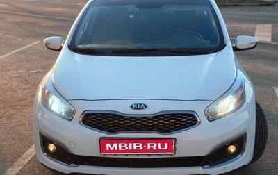 KIA cee'd III, 2018 год, 1 450 000 рублей, 1 фотография