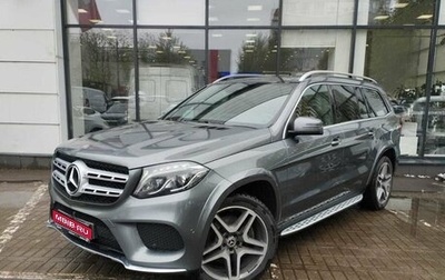 Mercedes-Benz GLE, 2018 год, 5 500 000 рублей, 1 фотография