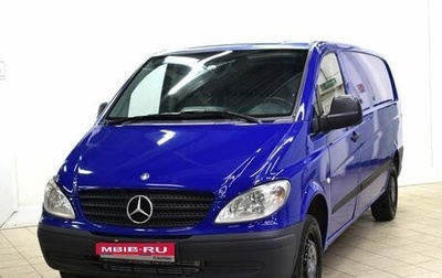Mercedes-Benz Vito, 2009 год, 1 130 000 рублей, 1 фотография