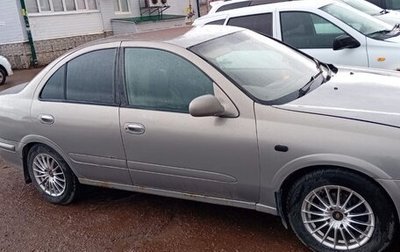 Nissan Bluebird Sylphy II, 2001 год, 220 000 рублей, 1 фотография