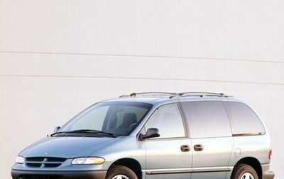 Dodge Caravan III, 2000 год, 160 000 рублей, 1 фотография