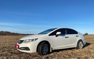 Honda Civic IX, 2013 год, 1 600 000 рублей, 1 фотография
