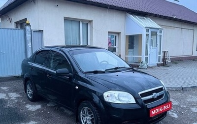 Chevrolet Aveo III, 2008 год, 264 000 рублей, 1 фотография