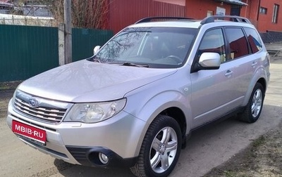 Subaru Forester, 2010 год, 1 300 000 рублей, 1 фотография
