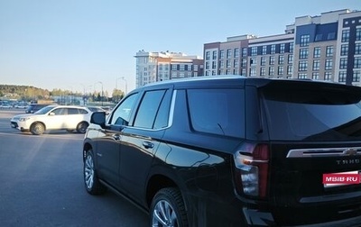 Chevrolet Tahoe IV, 2023 год, 9 400 000 рублей, 1 фотография