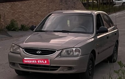 Hyundai Accent II, 2007 год, 400 000 рублей, 1 фотография