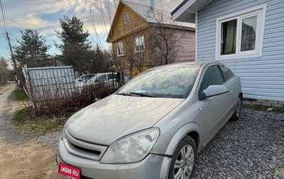 Opel Astra H, 2007 год, 350 000 рублей, 1 фотография